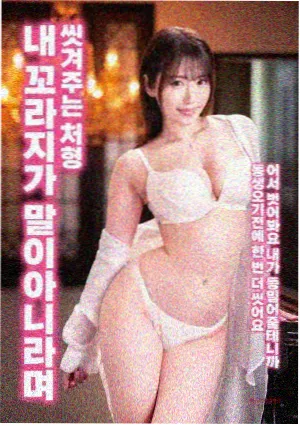白鸟玲角色立绘